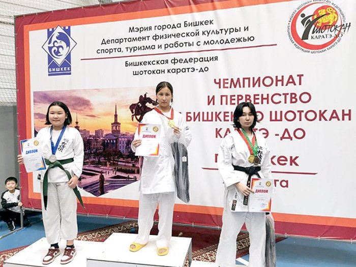 В Бишкеке прошли соревнования по шотокан каратэ-до
