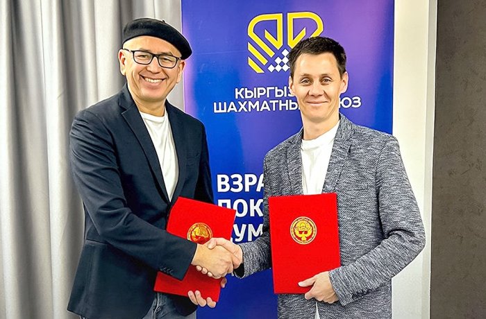 Кыргызский шахматный Союз будет сотрудничать с Федерацией компьютерного спорта