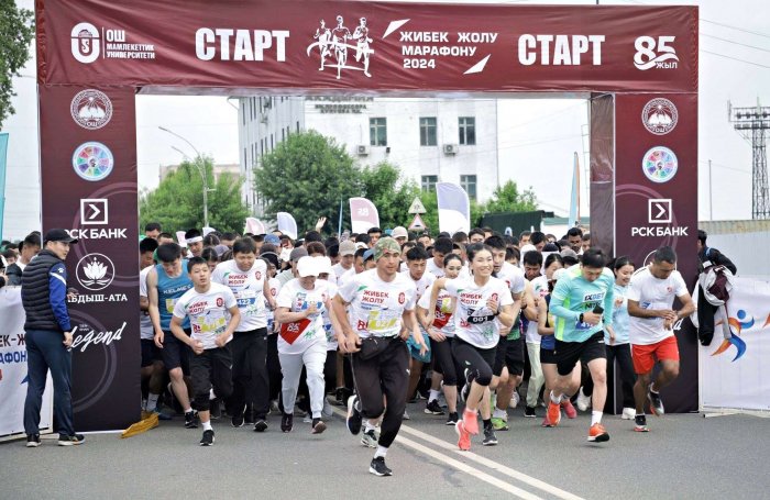 В Оше прошел марафон «Шелковый путь-2024»