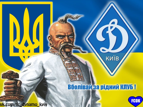 kenzhisariev-protiv-kievskogo-dinamo