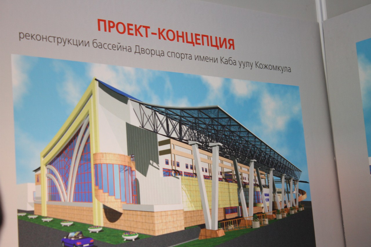 sportivnye-obekty-budet-vtoraja-zhizn_7