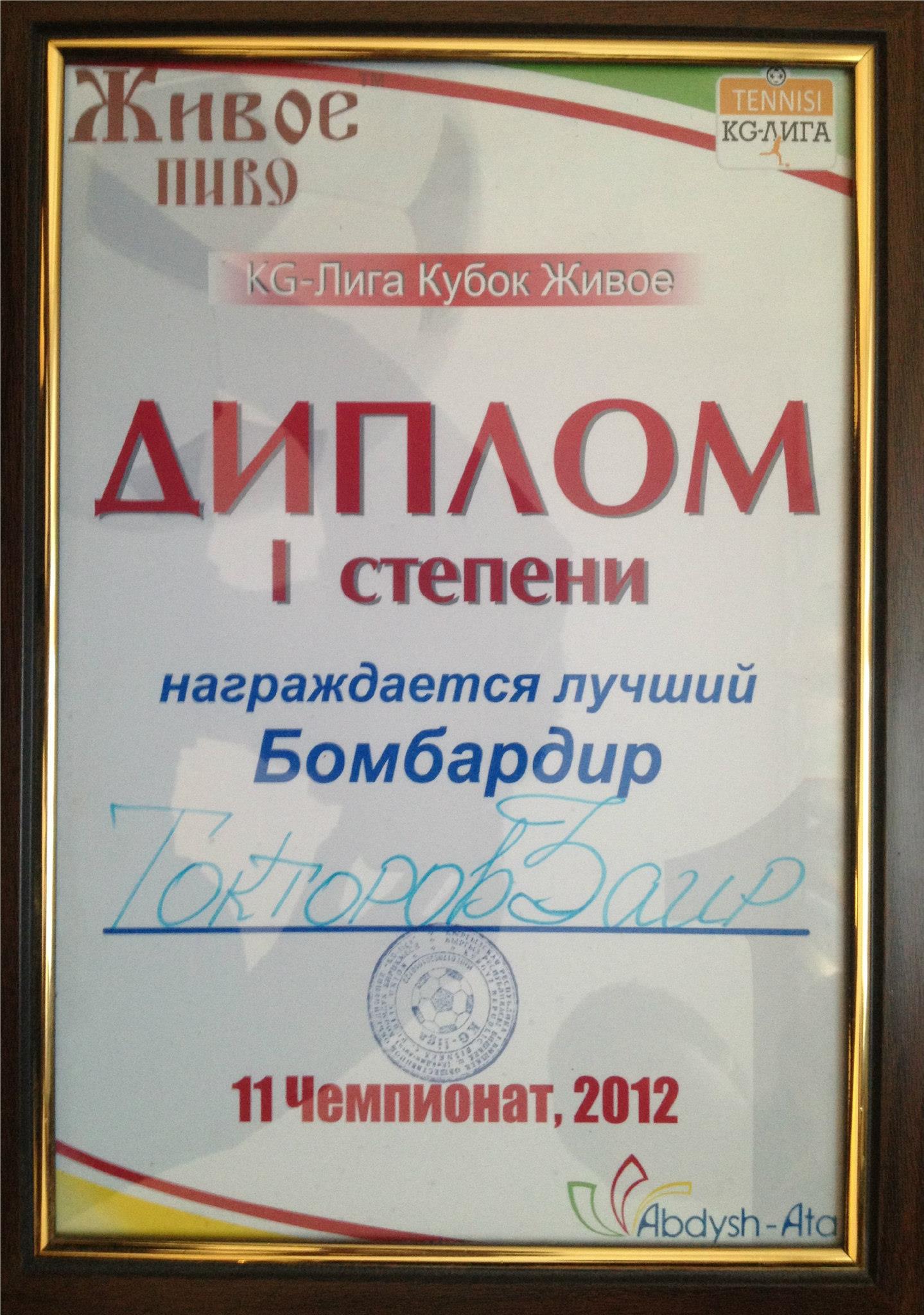 zair-toktorov_2