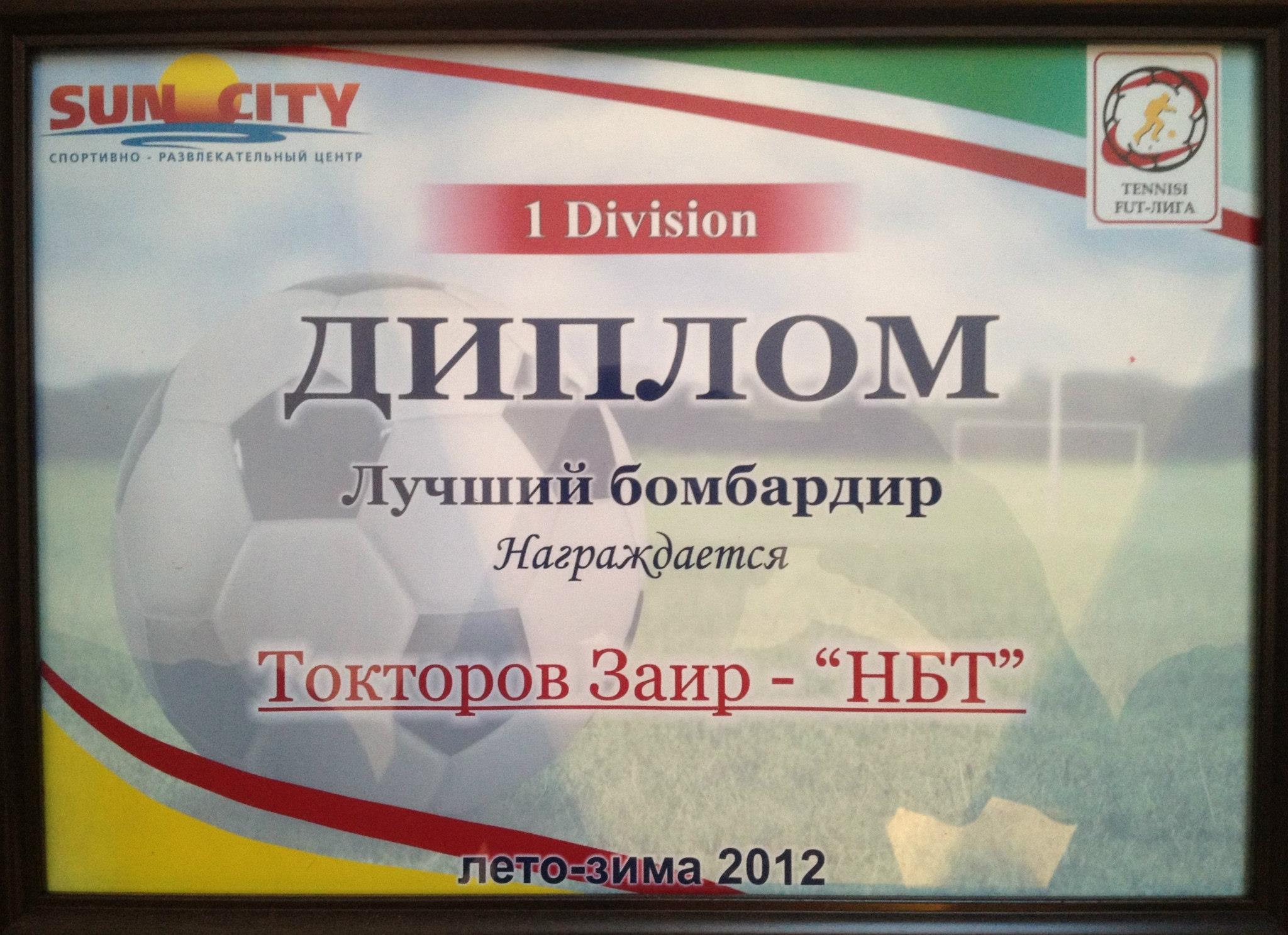 zair-toktorov_3