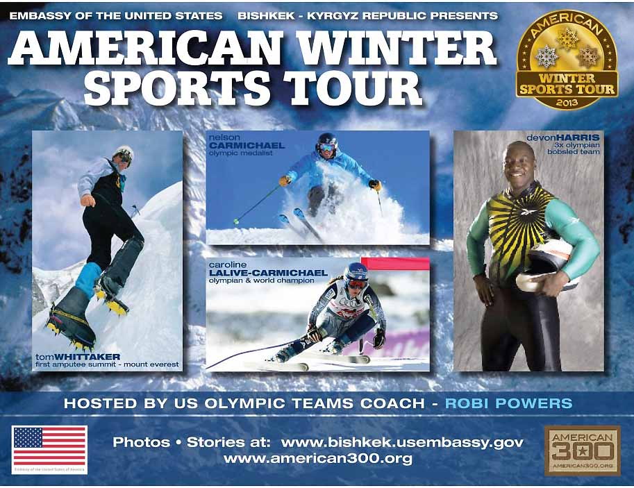 amerikanskie-chempiony-dadut-masterklass-v-karakole