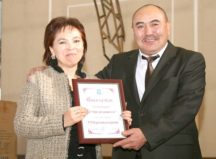 luchshie-iz-luchshih-itogi-goda_icon