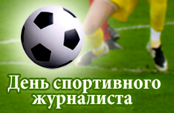 s-prazdnikom-kollegi