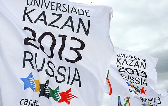 universiada-den-poslednij