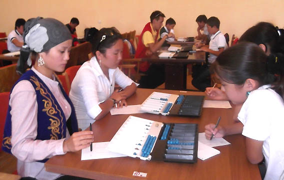 kubok-strany--u-bishkekchan
