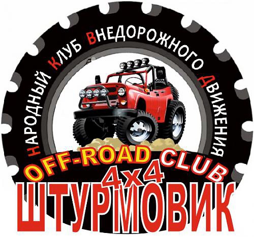 shturmuem-novopokrovku