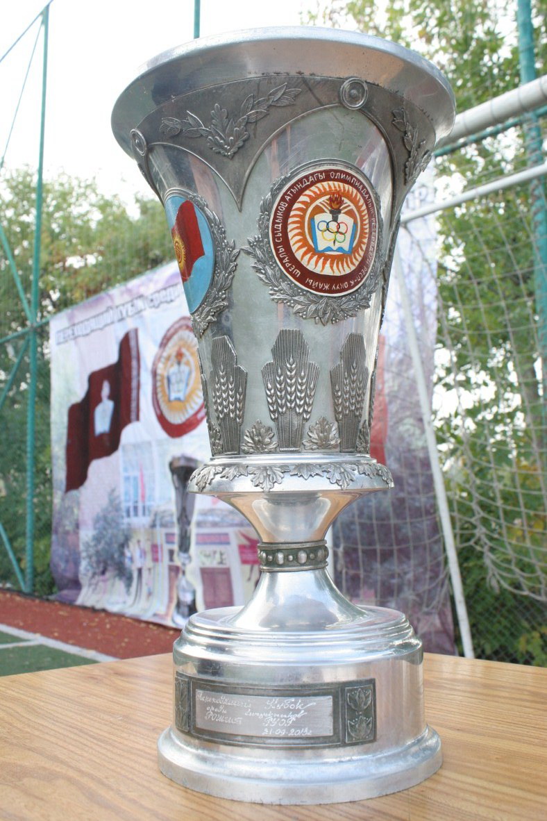 trofej-dlja-vypusknikov_2