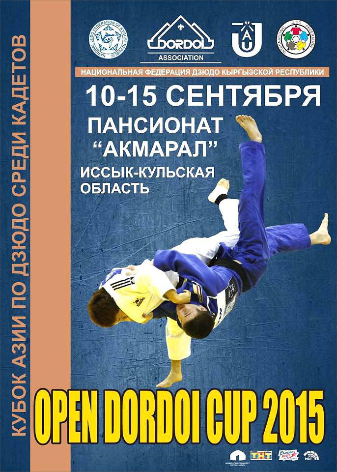 На Иссык-Куле пройдет Кубок Азии по дзюдо Dordoi Open Cup-2015