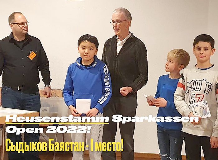 Юный шахматист из Кыргызстана выиграл турнир в Германии