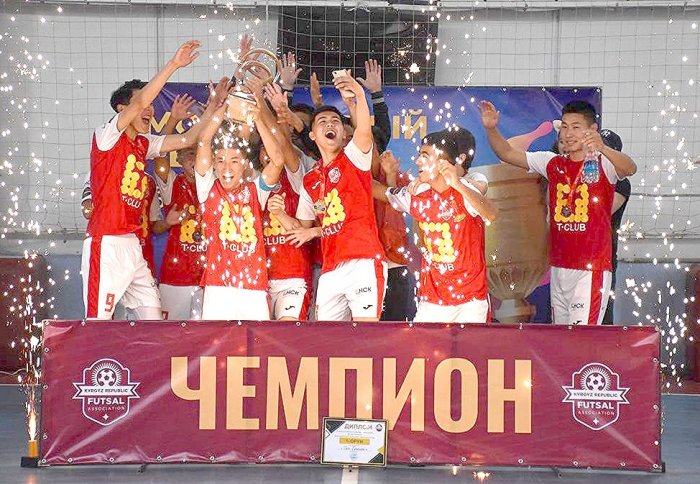 «Топ-Тоголок» - чемпион Кыргызстана среди молодежных команд (U-21) по футзалу