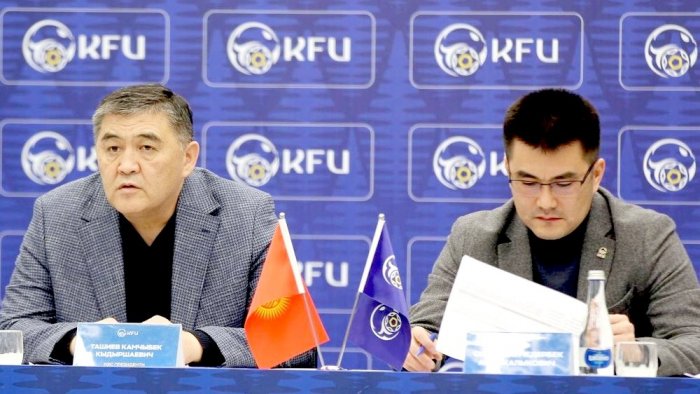 В Кыргызстане создадут Фонд поддержки футбола