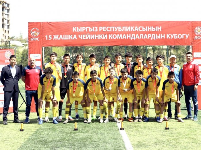 «Дордой» - обладатель Кубка Кыргызстана по футболу (U-15)