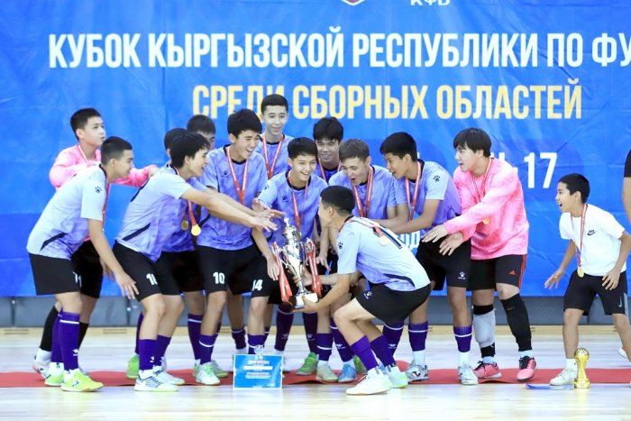 Кубок Кыргызстана по футзалу (U-17): Бишкек - чемпион!