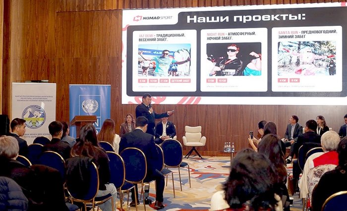 В Бишкеке прошел международный форум «Бизнес, экология и спорт»