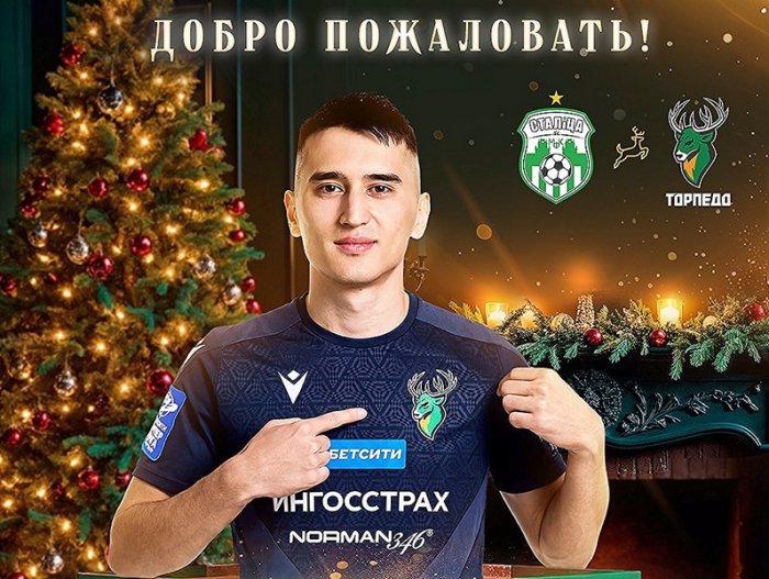 Капитан сборной Кыргызстана по футзалу перешел в «Торпедо» из России 