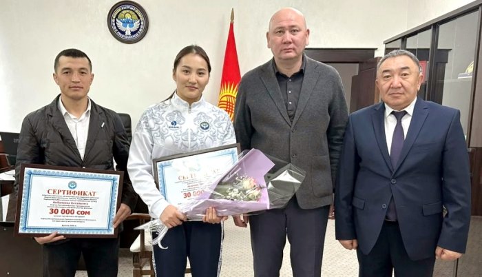 Награды для чемпионок