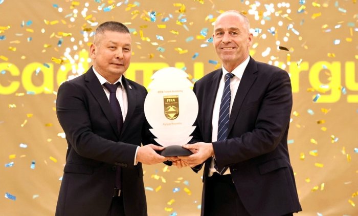 Академия талантов ФИФА!