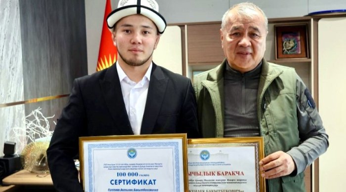 Премия за бронзу чемпионата Азии