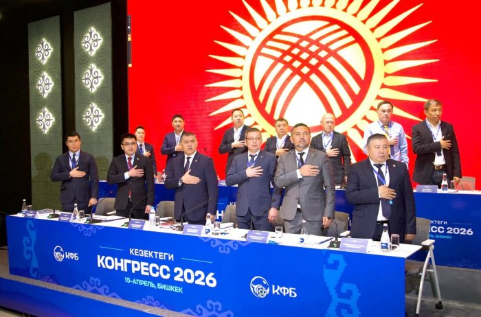 В Бишкеке прошел конгресс Кыргызского Футбольного Союза: нового президента пока не выбрали