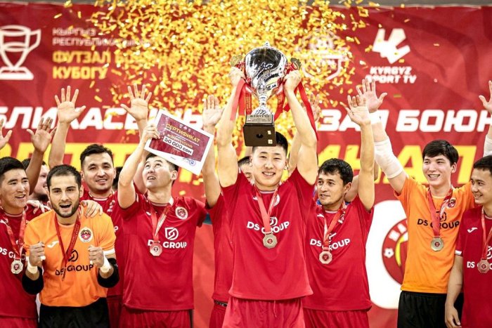 Кубок Кыргызстана по футзалу: награды для победителей!