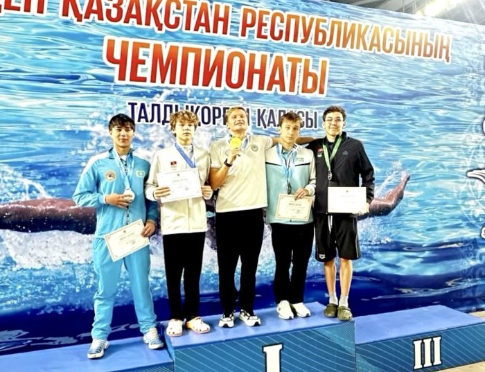 Пловцы из Кыргызстана успешно выступают в Казахстане