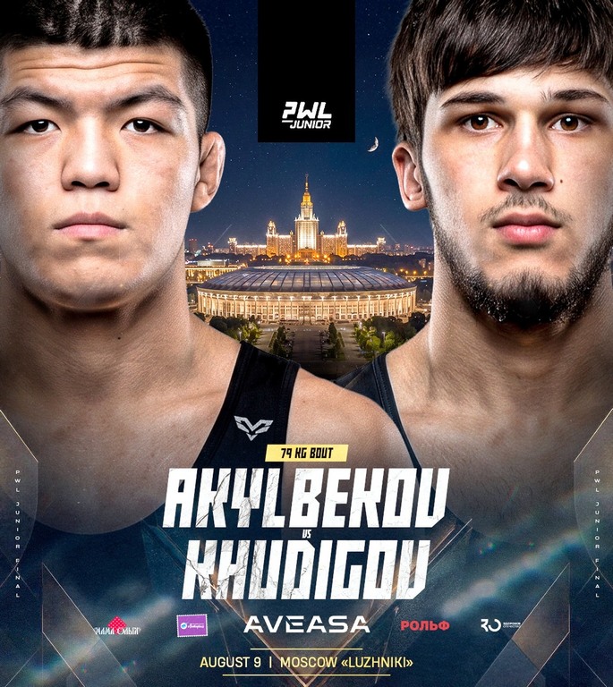 Борец Адилет Акылбеков выступит на турнире PWL в России