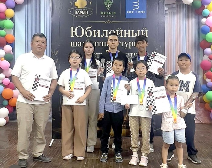 В Нарыне прошел турнир по шахматам