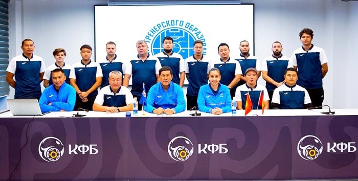 Тренерские курсы в Бишкеке